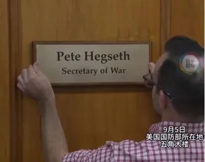 中证所  美利坚的任性与恐慌