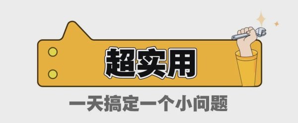 千层金配资 认真的，尽早教孩子学会告状！